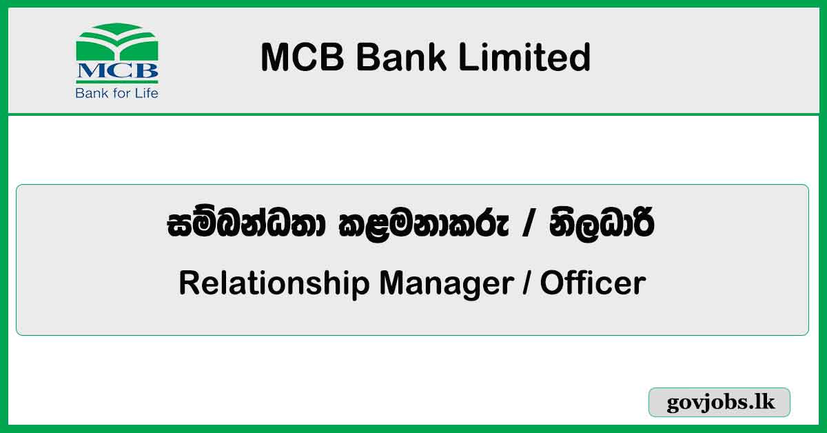 Relationship Manager / Officer - Corporate - Credit Department MCB Bank Limited Job Vacancies 2024