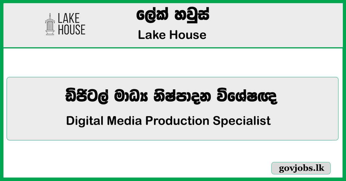 Digital Media Production Specialist - Lake House Job Vacancies 2024