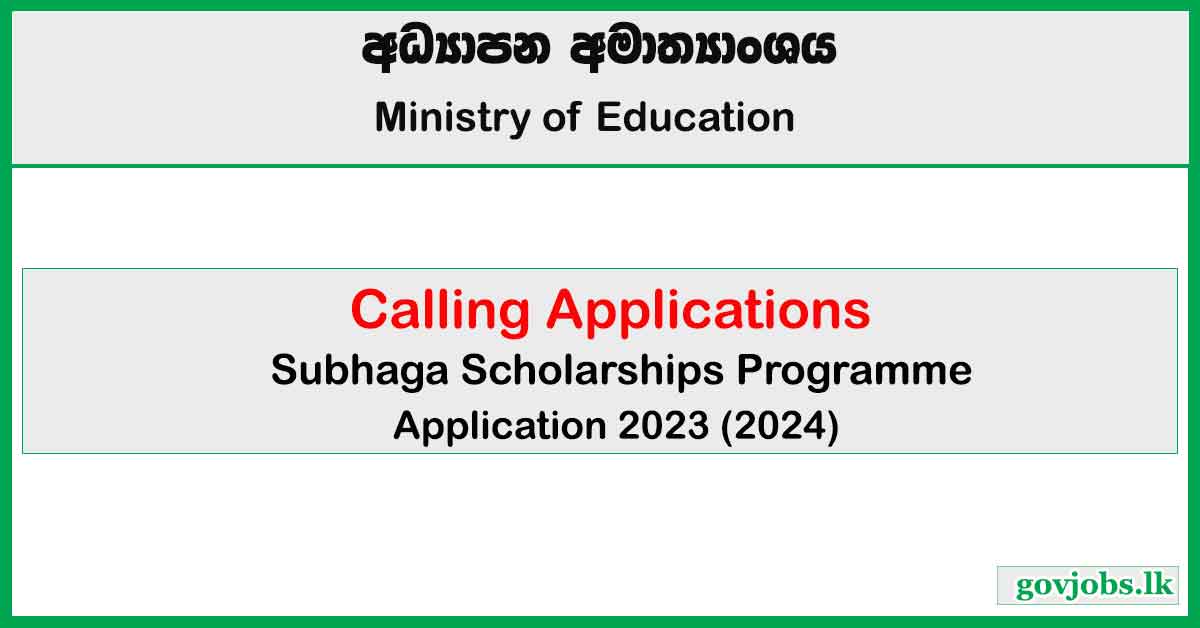 Subhaga Scholarships Programme - Application 2023 (2024)