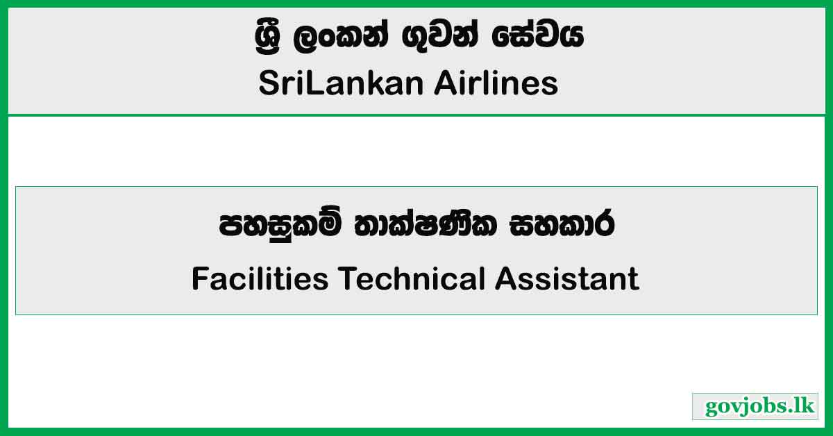 Facilities Technical Assistant - SriLankan Airlines Job Vacancies 2024
