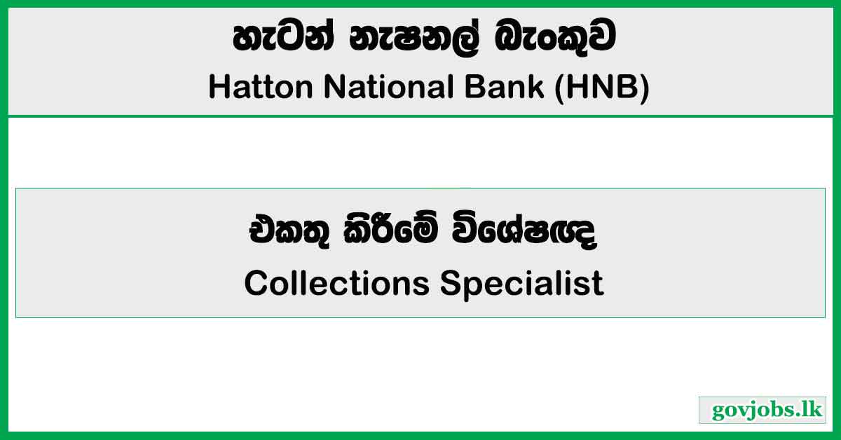 Collections Specialist – Hatton National Bank Job Vacancies 2024
