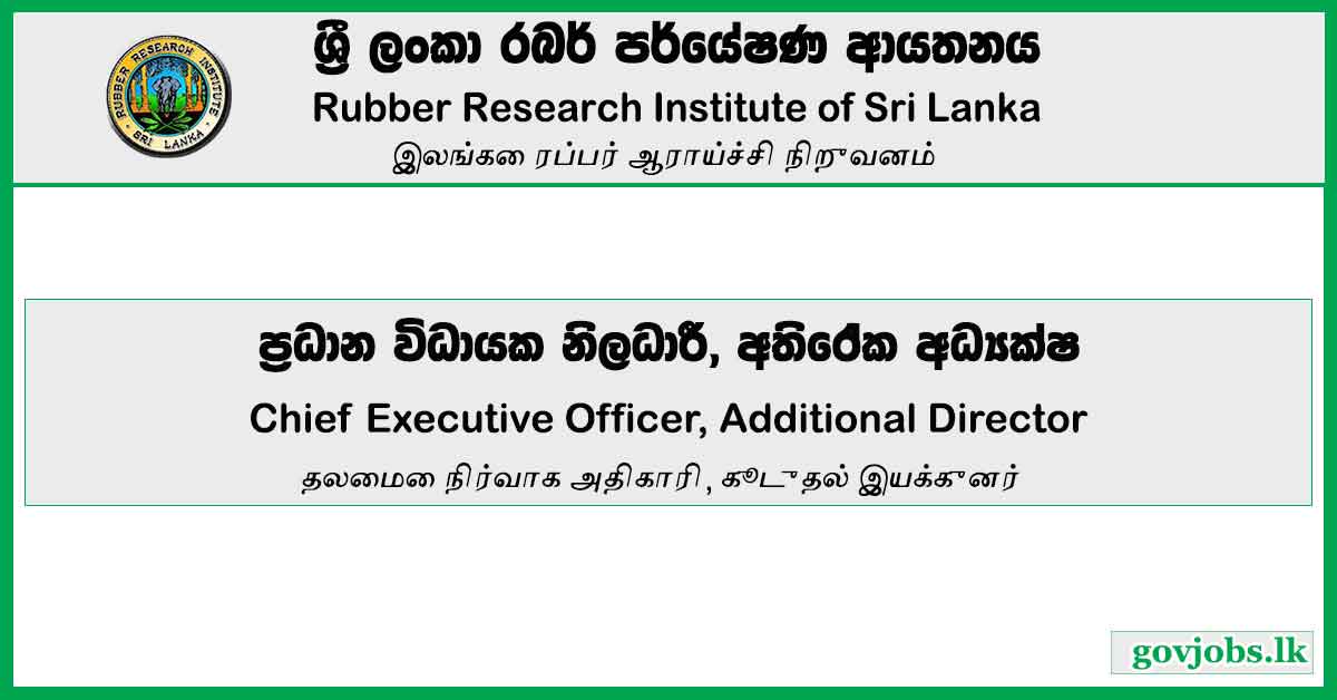 Chief Executive Officer, Additional Director - Rubber Research Institute Of Sri Lanka Vacancies 2024