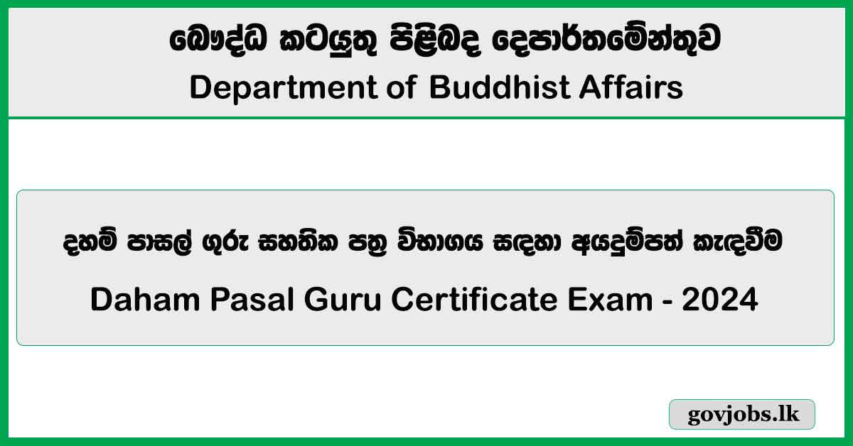 Daham Pasal Guru Certificate - Application 2024 - Department of Buddhist Affairs