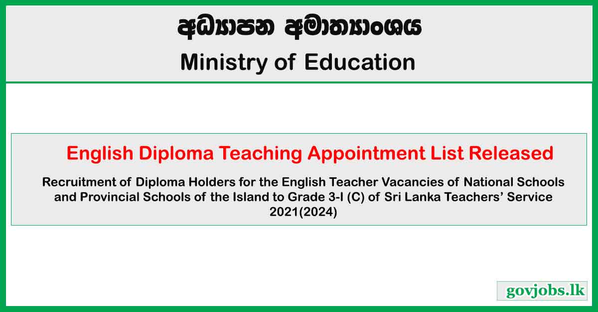 Appointment List Released (2024)- HND English Diploma Teaching 2024