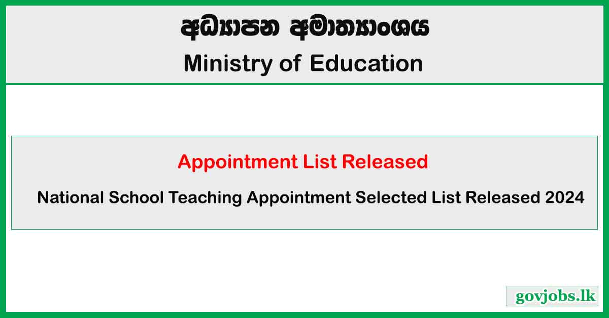 Appointment List Released - National School Teaching 2024 (All Subjects)