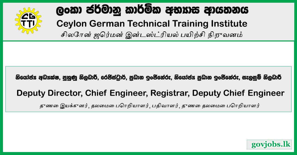 Deputy Director, Chief Engineer, Registrar, Deputy Chief Engineer - Ceylon-German Technical Training Institute Job Vacancies 2024
