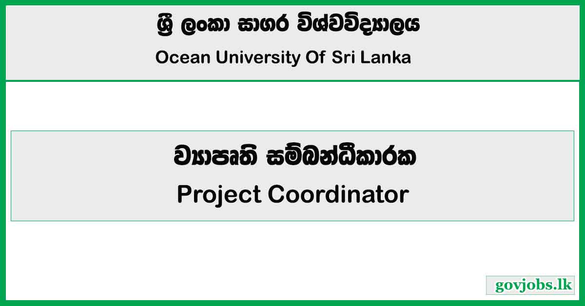 Project Coordinator - Ocean University Of Sri Lanka Job Vacancies 2024