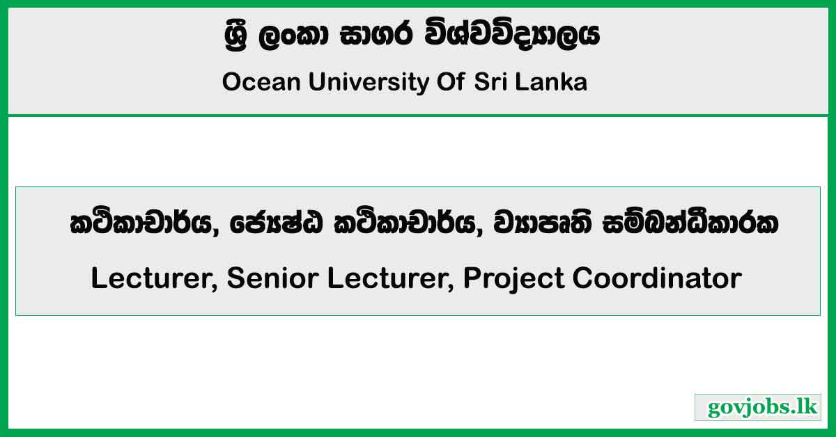 Senior Lecturer, Lecturer, Project Coordinator - Ocean University Of Sri Lanka Job Vacancies 2024