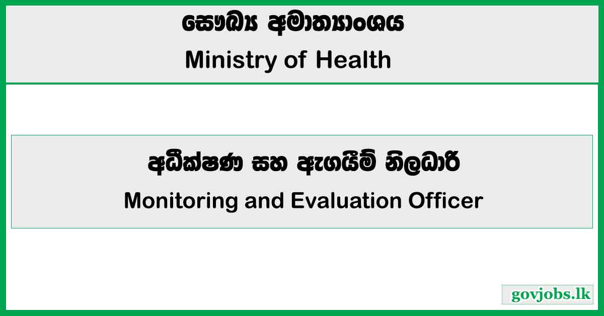 Monitoring And Evaluation Officer - Ministry Of Health Job Vacancies 2024