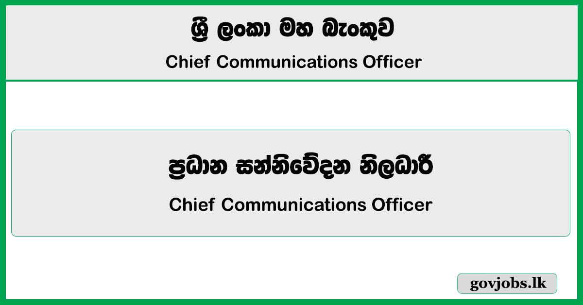 Chief Communications Officer - Central Bank Of Sri Lanka Job Vacancies 2024