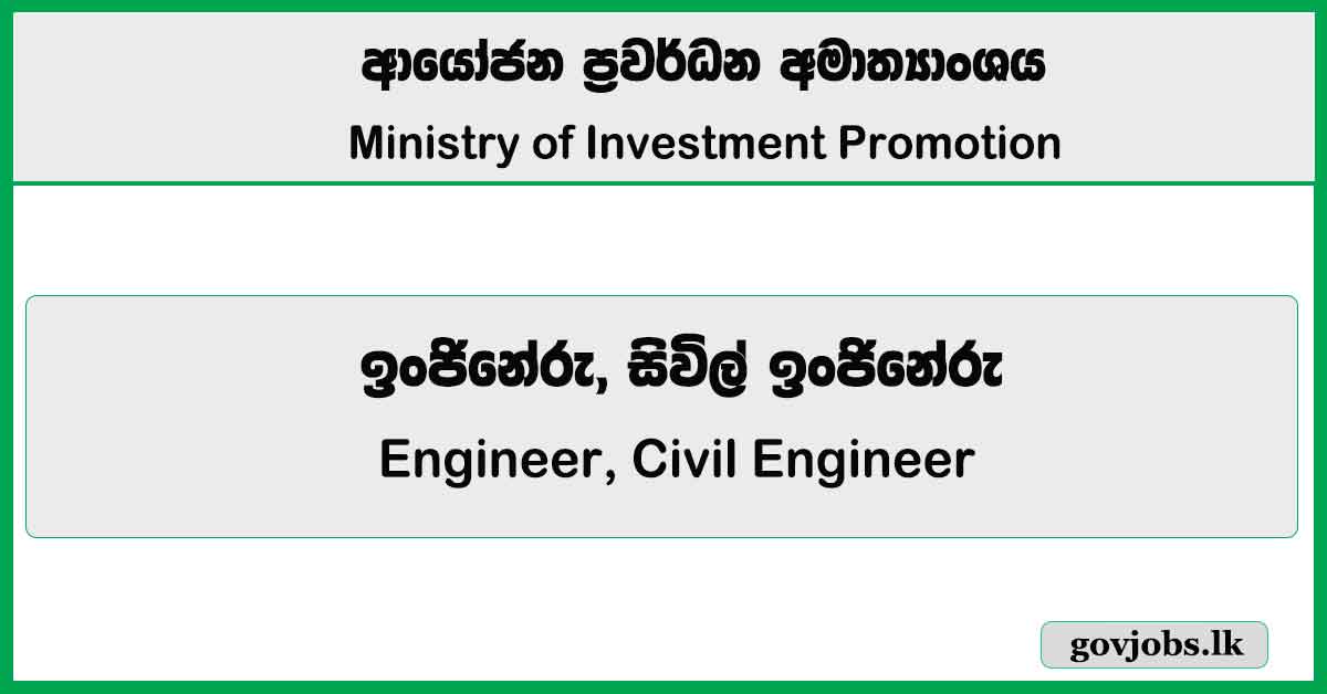Engineer, Civil Engineer - Ministry Of Investment Promotion Job Vacancies 2024