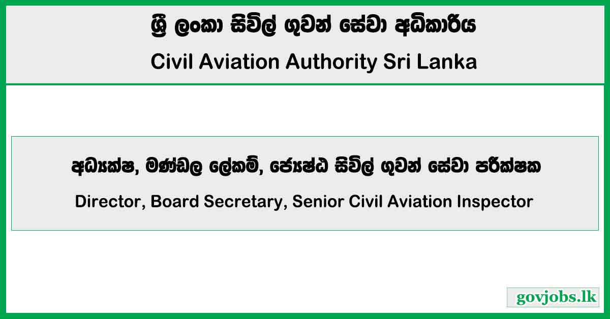 Director, Board Secretary, Senior Civil Aviation Inspector - Civil Aviation Authority Of Sri Lanka Job Vacancies 2024