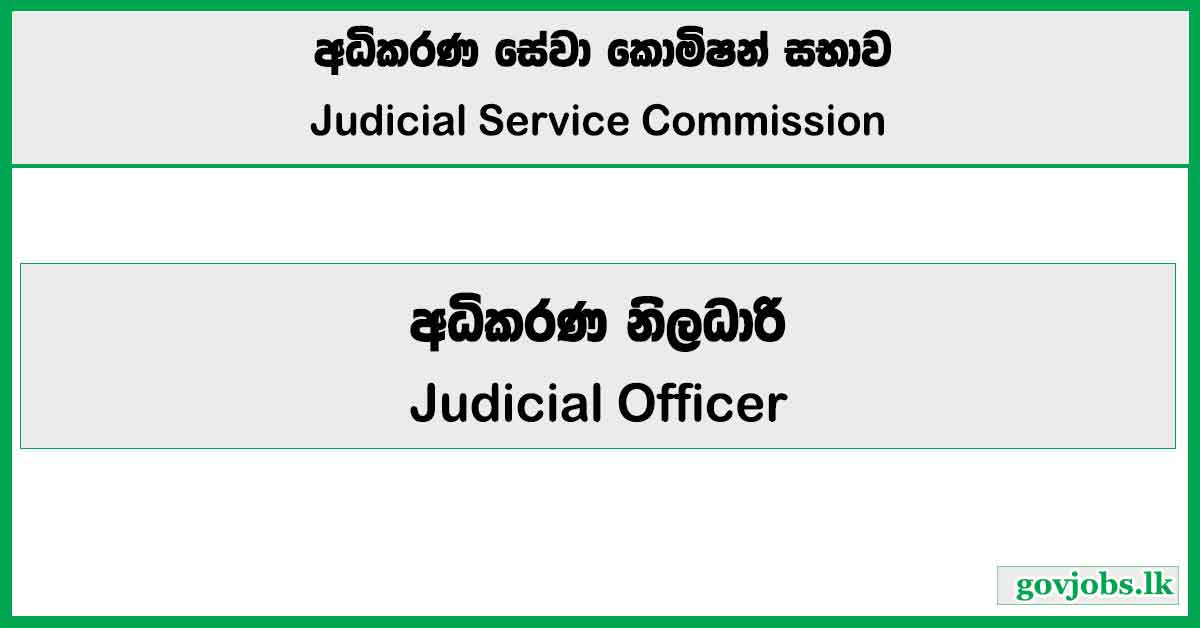 Judicial Officer - Judicial Service Commission Job Vacancies 2024