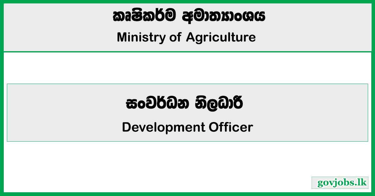 Development Officer - Ministry Of Agriculture Job Vacancies 2024