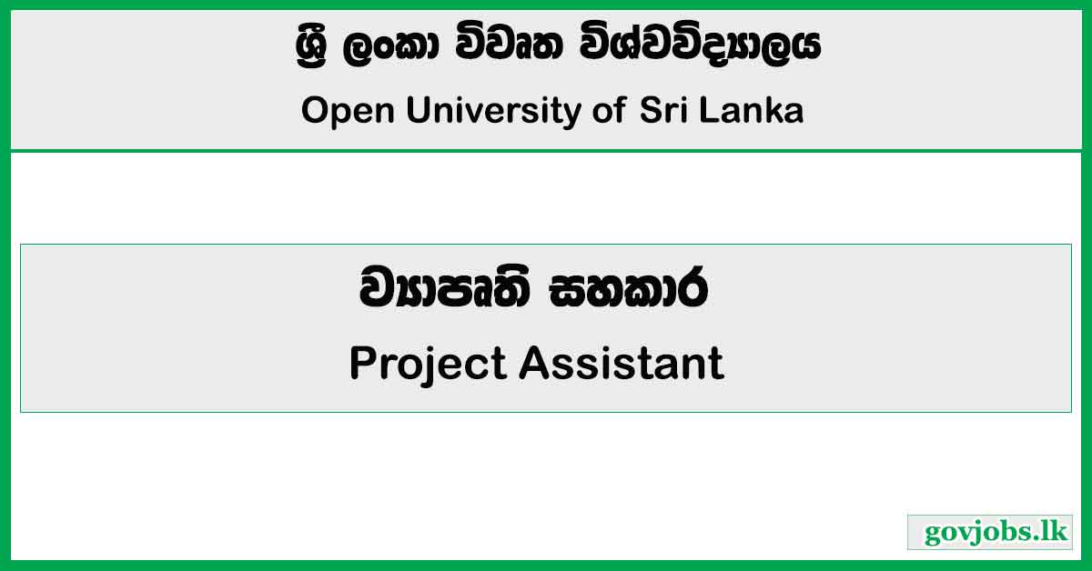 Project Assistant - Open University Of Sri Lanka Job Vacancies 2024