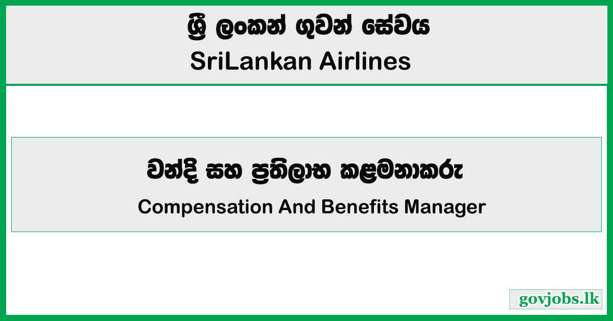 Compensation And Benefits Manager - SriLankan Airlines Job Vacancies 2024