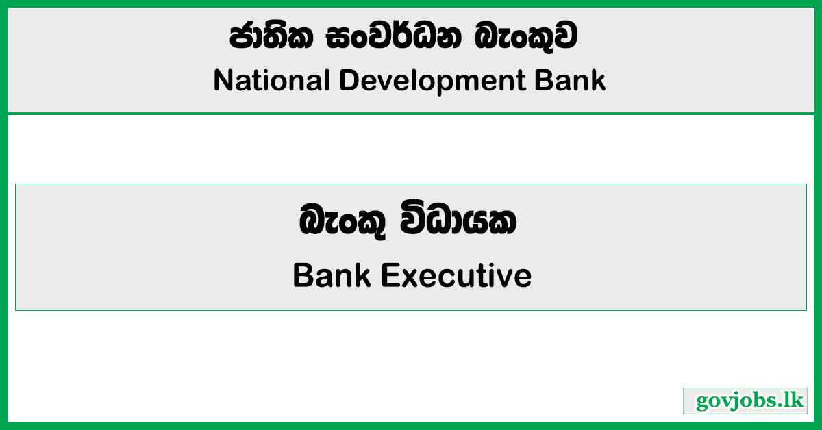 Executive (Finance – MIS) – National Development Bank Job Vacancies 2024