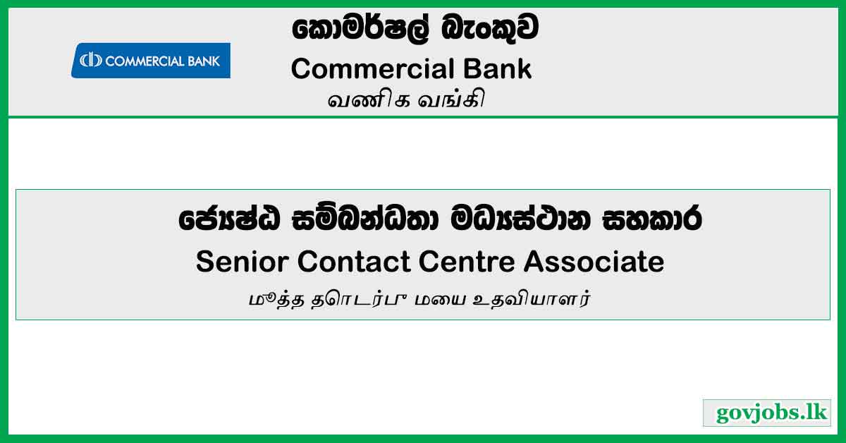 Senior Contact Centre Associate – Commercial Bank Job Vacancies 2024