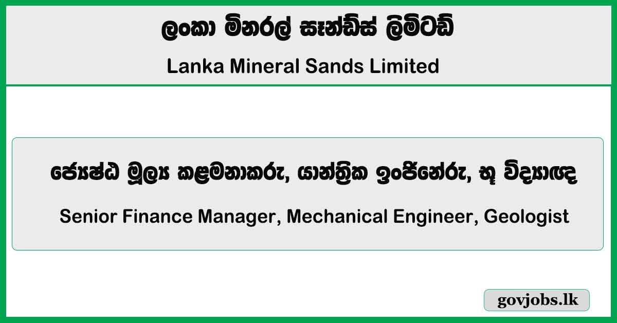 Senior Finance Manager, Mechanical Engineer, Geologist - Lanka Mineral Sands Limited Job Vacancies 2024