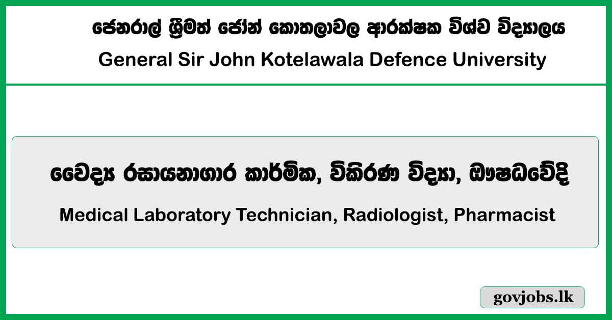 Medical Laboratory Technician, Radiologist, Pharmacist - General Sir John Kotelawala Defence University Hospital Job Vacancies 2024
