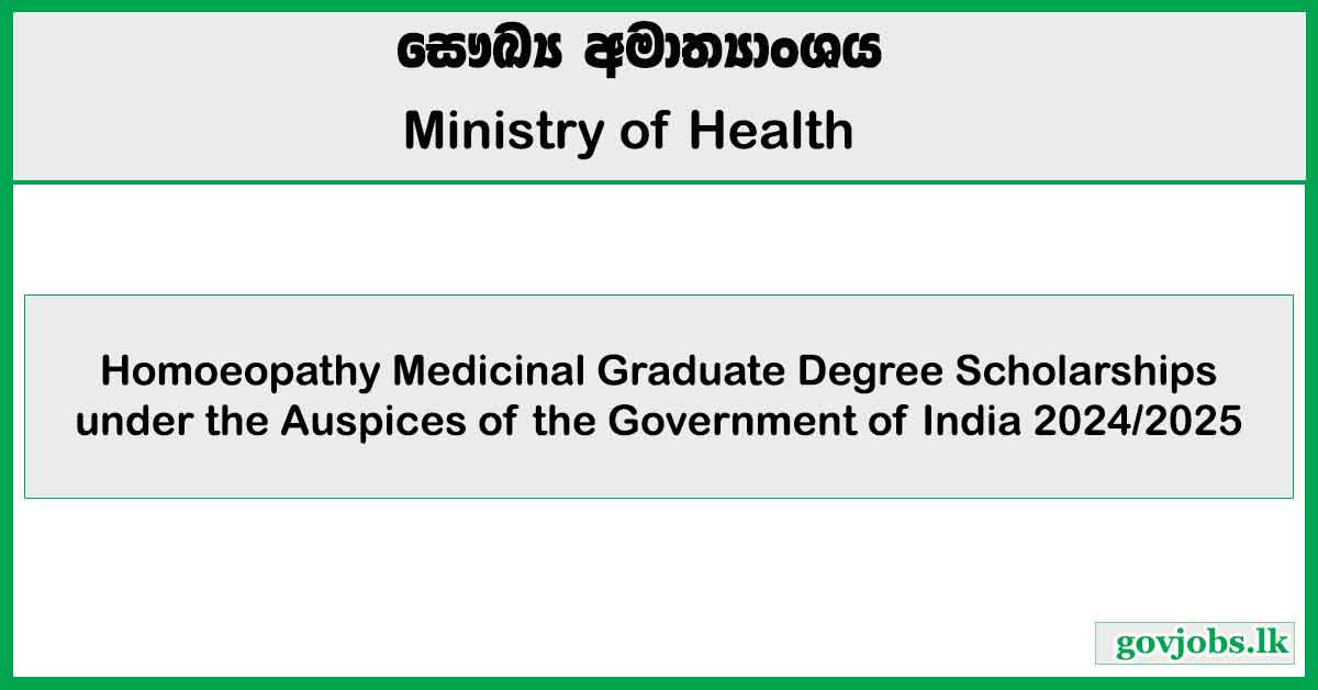 Scholarships for Medical Degrees in Indian Homeopathy 2024