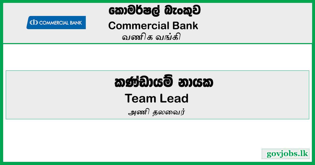 Team Lead (Contact Centre) – Commercial Bank Job Vacancies 2024