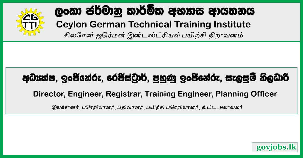 Director, Engineer, Registrar, Training Engineer, Planning Officer – Ceylon German Technical Training Institute Job Vacancies 2024