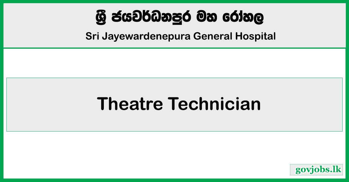 Theatre Technician - Sri Jayewardenepura General Hospital Job Vacancies 2024