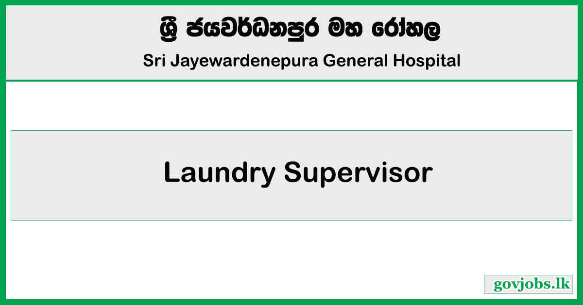 Laundry Supervisor - Sri Jayewardenepura General Hospital Job Vacancies 2024