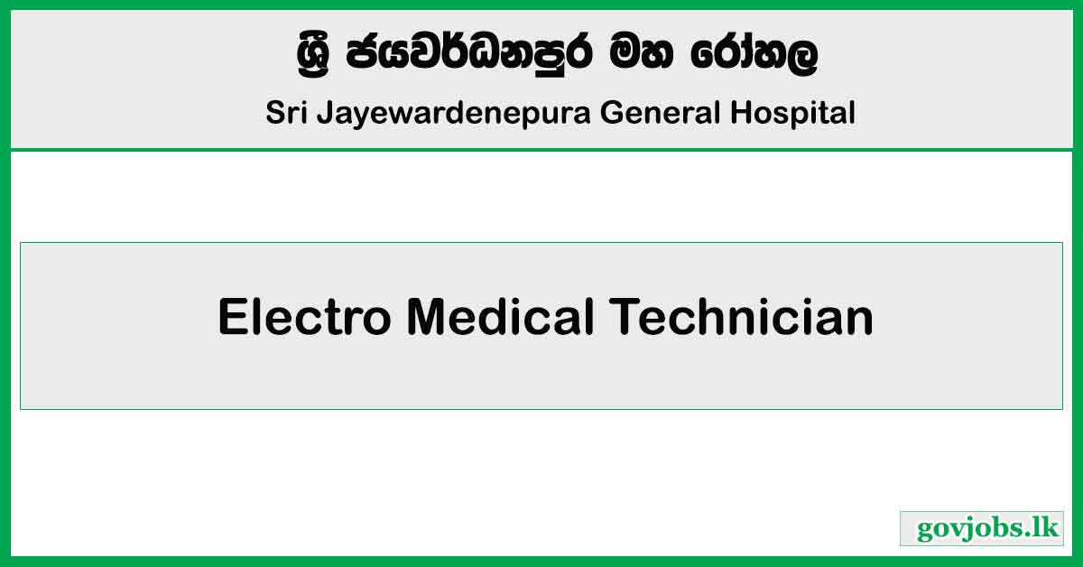 Electro Medical Technician - Sri Jayewardenepura General Hospital Job Vacancies 2024