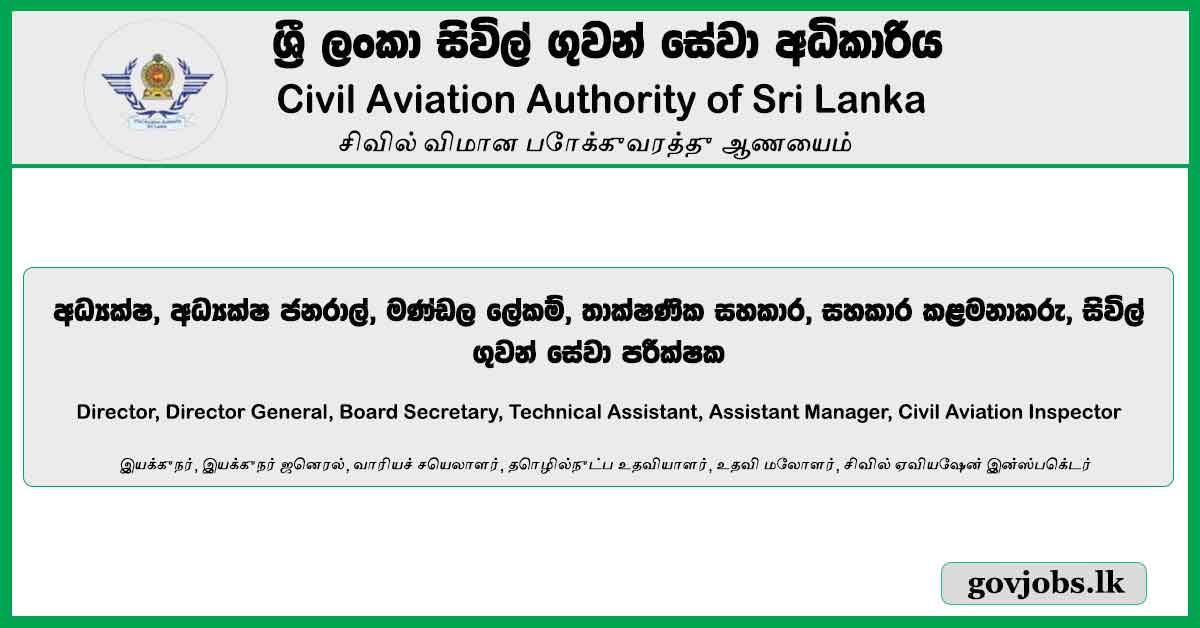 Director, Director General, Board Secretary, Technical Assistant, Assistant Manager, Civil Aviation Inspector – Civil Aviation Authority Job Vacancies 2024