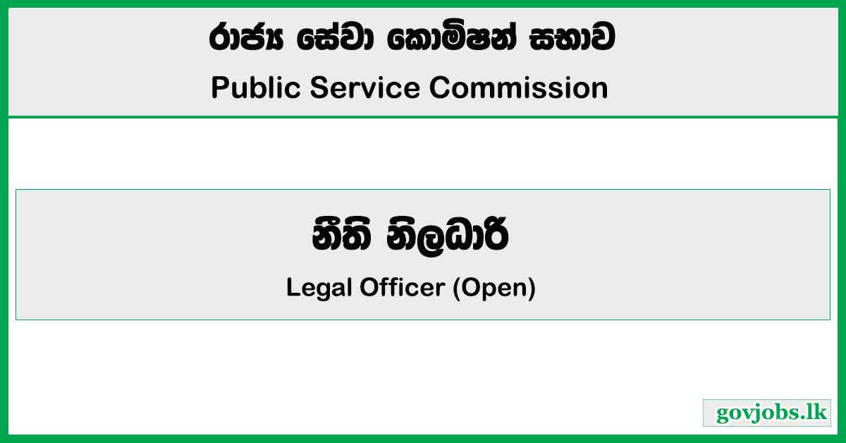 Legal Officer (Open) - Public Service Commission Job Vacancies 2024 ...