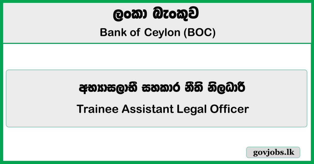 Trainee Assistant Legal Officer - Bank Of Ceylon Job Vacancies 2024