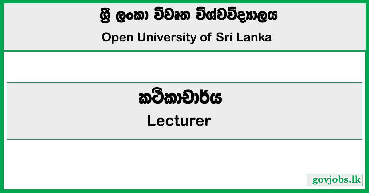 Lecturer - Open University of Sri Lanka Job Vacancies 2024