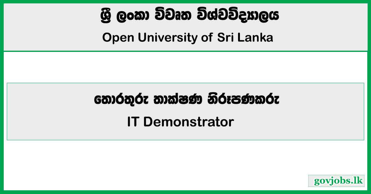 IT Demonstrator - Open University Of Sri Lanka Job Vacancies 2024