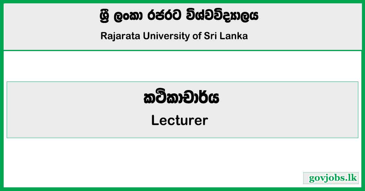 Lecturer - Rajarata University Job Vacancies 2024