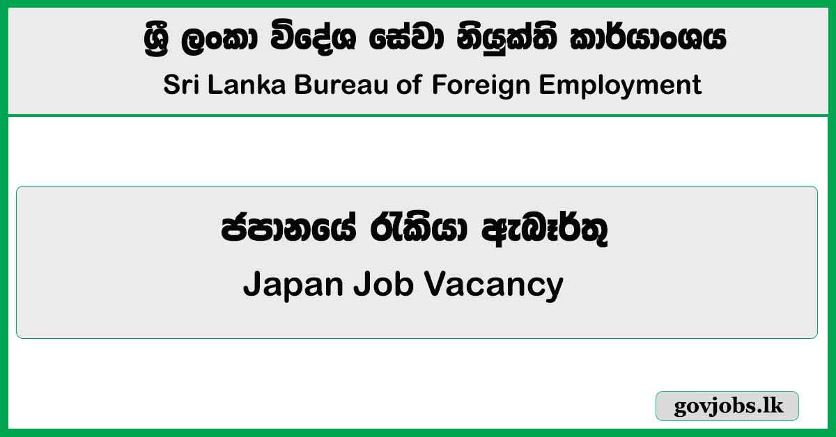 Japan Job Vacancy - Sri Lanka Bureau Of Foreign Employment Job Vacancies 2024