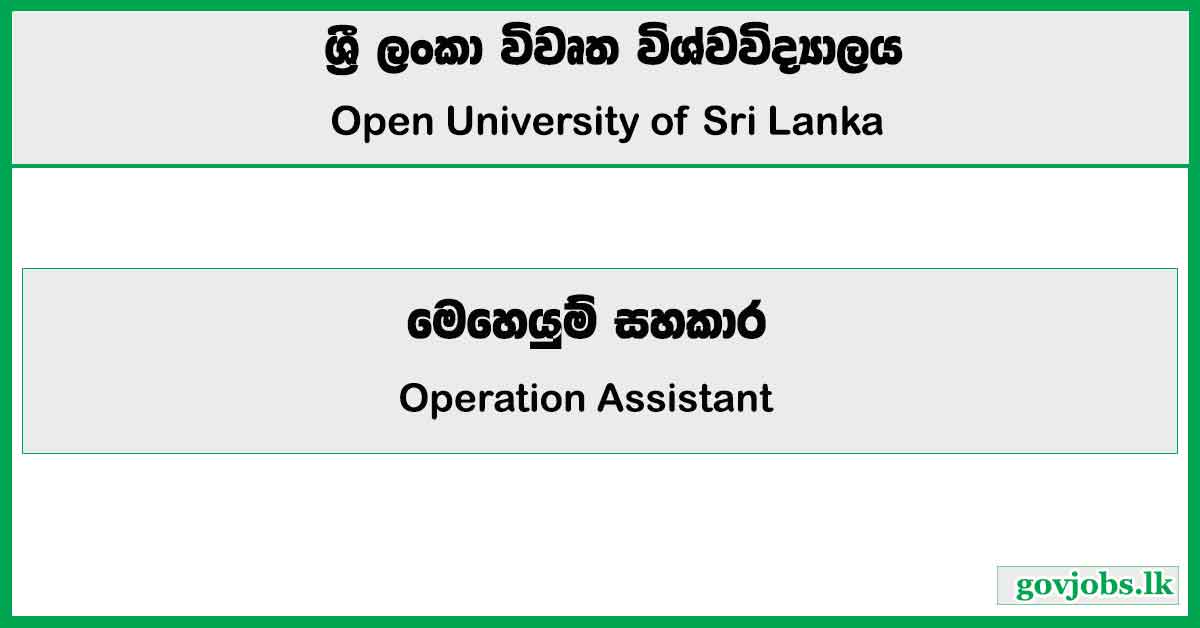 Operation Assistant - Open University Of Sri Lanka Job Vacancies 2024