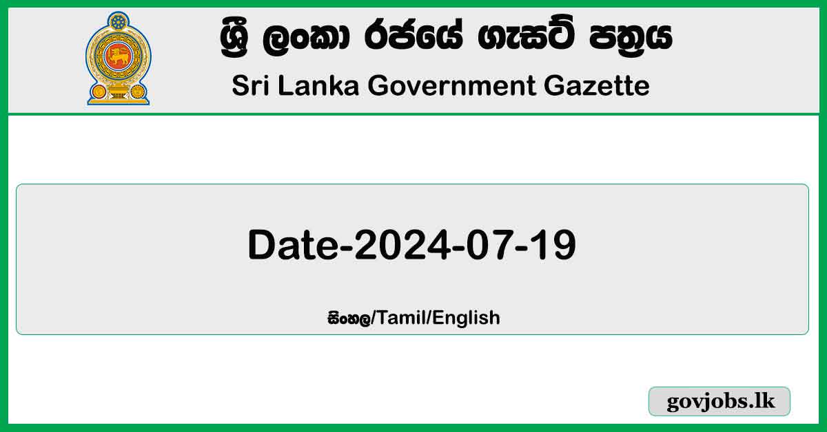 Sri Lanka Government Gazette 2024 July 19 Sinhala English Tamil