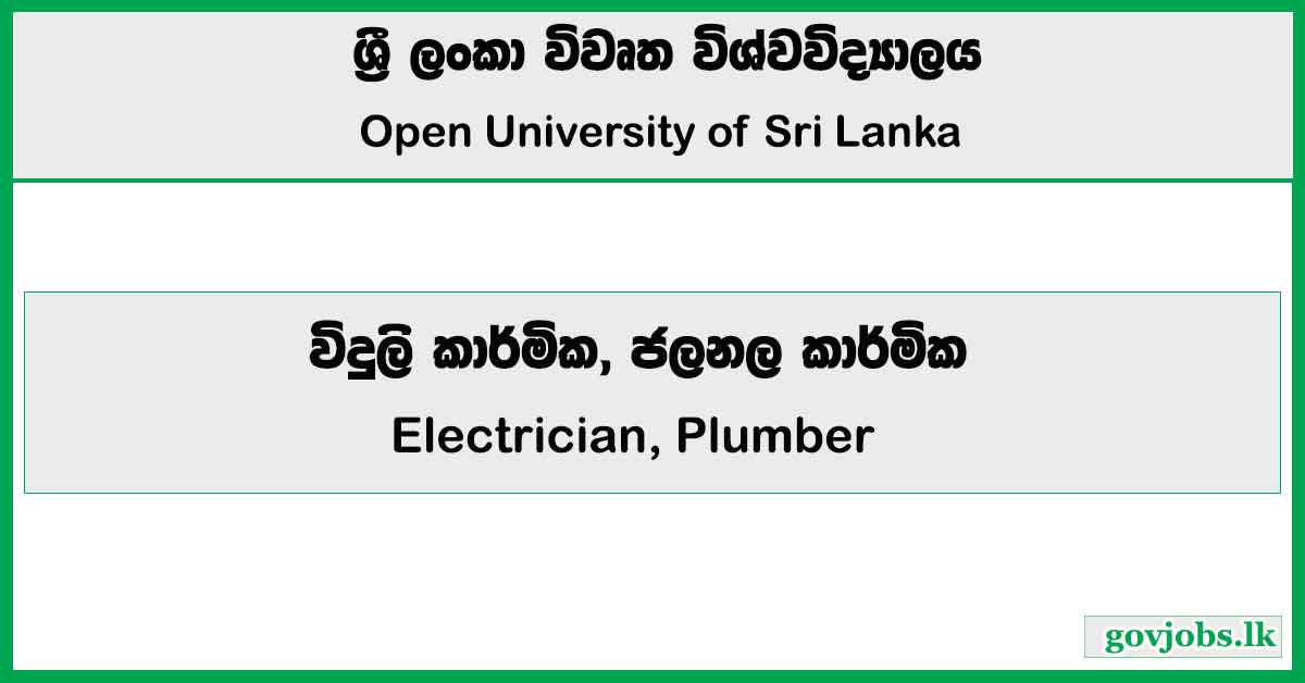 Electrician, Plumber - Open University Of Sri Lanka Job Vacancies 2024