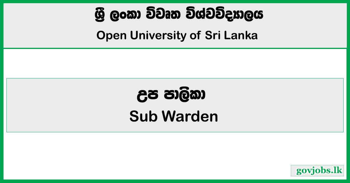 Sub Warden - Open University Of Sri Lanka Job Vacancies 2024