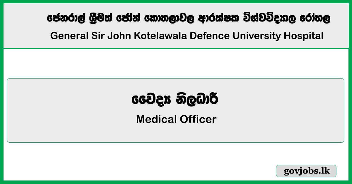 Medical Officer - General Sir John Kotelawala Defence University Hospital Job Vacancies 2024