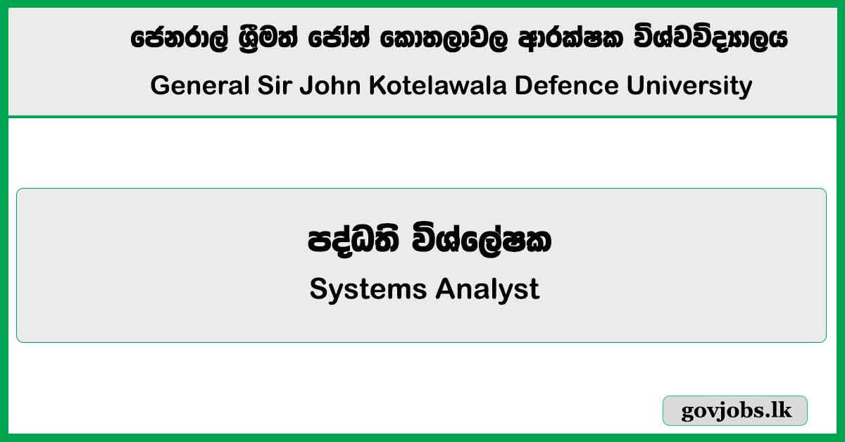 Systems Analyst - General Sir John Kotelawala Defence University Job Vacancies 2024