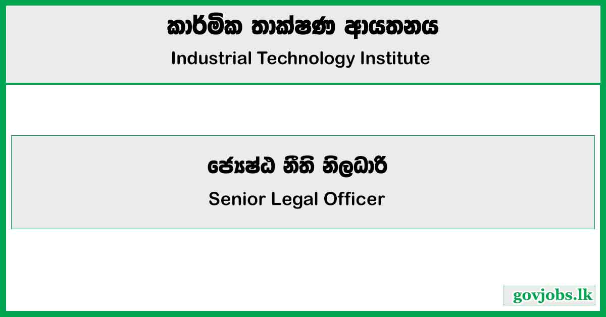 Senior Legal Officer - Industrial Technology Institute Job Vacancies 2024