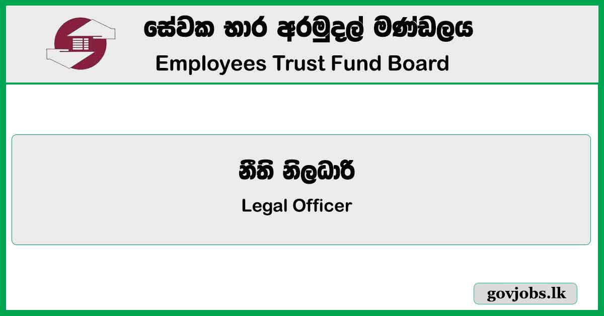 Legal Officer - Employees Trust Fund Board Job Vacancies 2024