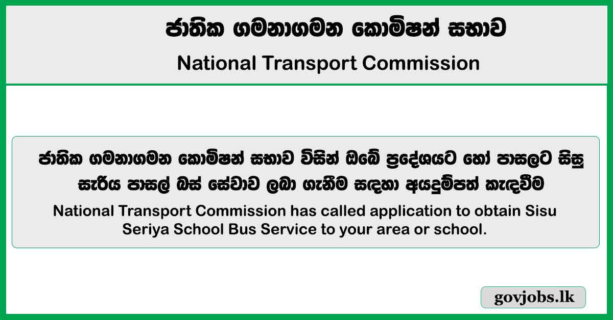 National Transport Commission -Apply for Sisu Seriya Bus Service for Your Area or School