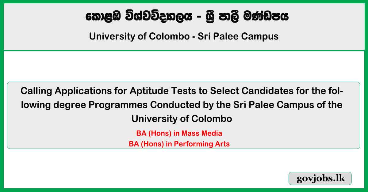 Aptitude Test Application 2024 - Sri Palee Campus (University of Colombo)