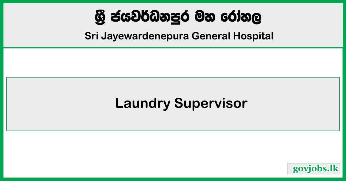 Laundry Supervisor – Sri Jayewardenepura General Hospital Job Vacancies 2024