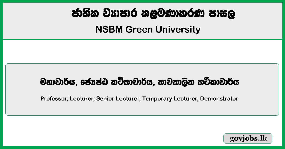 Professor, Lecturer, Senior Lecturer, Temporary Lecturer, Demonstrator – NSBM Green University Job Vacancies 2024