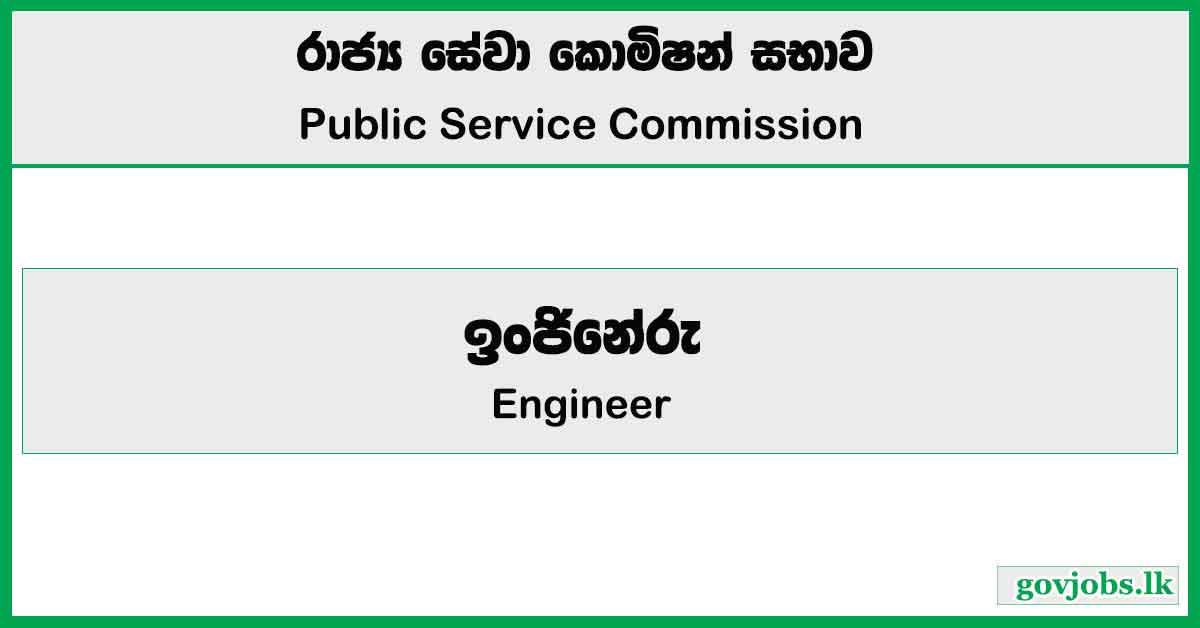 Engineer - Public Service Commission Job Vacancies 2024